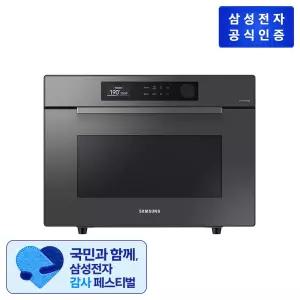 [롯데백화점]삼성전자 Bespoke 직화오븐 MC35A8599LC (35L/글램 차콜)