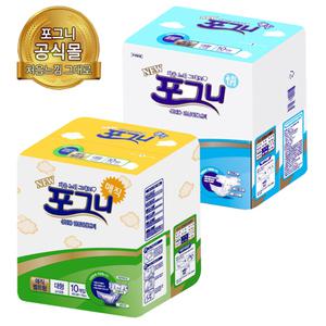 포그니성인용기저귀 (정)와이드매직대형80매1box 어른기저귀 매직테이프 환자용