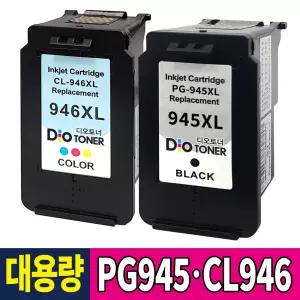 캐논 PG-945 CL-946 XL 대용량 재생잉크 MG3090 MG2490 MG2590 TR4590 TR4595
