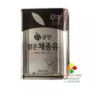 큐원 맑은 채종유 18L 유채씨 카놀라유 삼양사 호주산가마랑