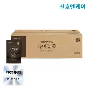 [천호엔케어] 하루활력 흑마늘즙 70ml 100포 대용량 실속형 /천호식품