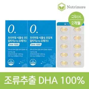 [뉴트리모어] 프리미엄 식물성 초임계 알티지 오메가3 DHA 1000(60캡슐) 2통(2개월) / 임산부 수유부 마...