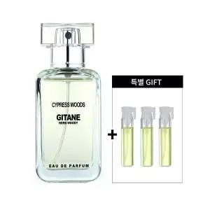 [지땅느]사이프러스우즈 [니치향수 허브/우디 세이지와 파인 시원한 숲속향 명품 오드퍼퓸/추가샘플3개]