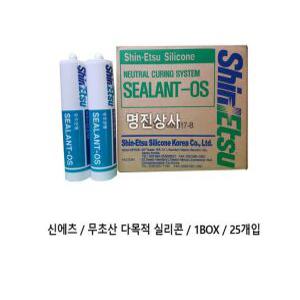 신에츠 무초산 다목적 실리콘 270ml 반투명