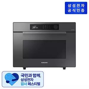[삼성전자][삼성] 비스포크 직화오븐 MC35A8599LC