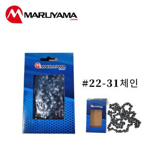체인톱날 22-31 16인치 22번날 스틸 허스크바나 제노아 톱 엔진톱체인톱날 교체날
