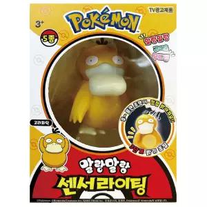 포켓몬 센서라이팅 고라파덕 무드등