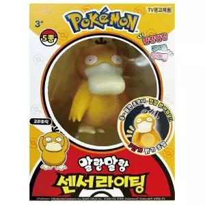[빅마스터]포켓몬 센서라이팅 고라파덕 무드등