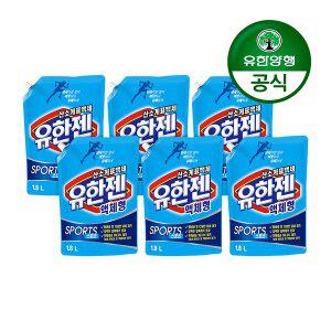 [유한젠][유한양행] 유한젠 스포츠 액체형 산소계표백제 리필 1.8L x 6개