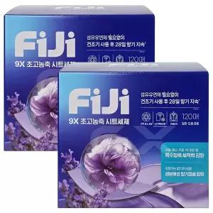[FiJi]피지 초고농축 시트 세탁세제 120매 2개 무료배송 gx