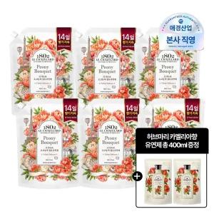 르샤트라 초고농축 섬유유연제 피오니부케 1.6 x 6개 + 400ml 추가 GIFT