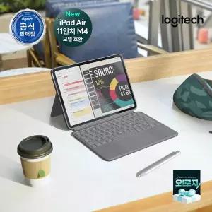 [Logitech]로지텍코리아 Combo Touch iPad Air 11인치 M2/M3/M4 키보드 케이스