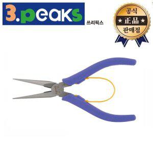 쓰리픽스 롱노우즈 플라이어 LR-150S 경량 라디오 롱노즈 펜치 일본산 3peaks