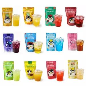 칸타빌레 에이드 13종 커피 5종 230ml 10개 pc방 음료 얼음컵 작업장 편의점