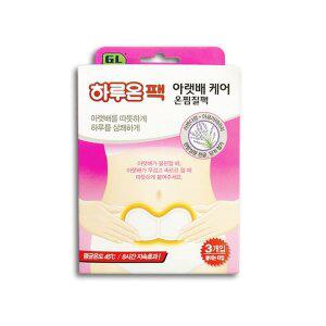 하루온패치 복부 배 핫팩 온열 찜질팩 아랫배 케어 5매입 1개