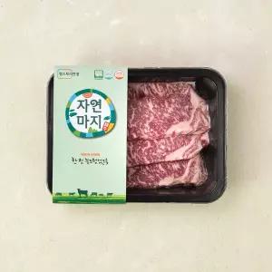 [냉장] 자연마지 무항생제 한우 1+등급 채끝 구이 300g
