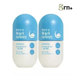 GRN 스트레스 긴장해소 편안한 밤 하늘이 수면 다이어트 2박스