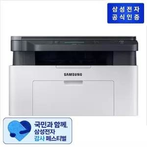 삼성전자 흑백 레이저복합기 SL-M2085 [인쇄 복사스캔 기본토너포함]