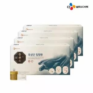 [신세계라이브쇼핑][CJ공식] 한뿌리 흑삼단 침향환 24환 4박스