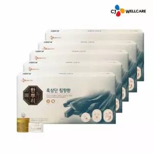 [신세계라이브쇼핑][CJ공식] 한뿌리 흑삼단 침향환 24환 5박스