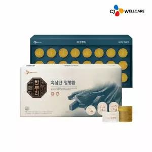[신세계라이브쇼핑][CJ공식] 한뿌리 흑삼단 침향환 24환 1박스