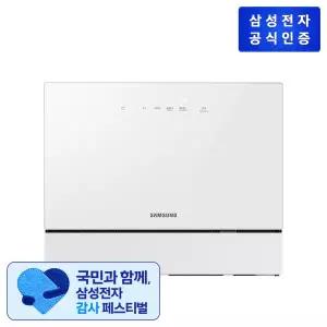 [롯데백화점]삼성전자 Bespoke 식기세척기 카운터탑 6인용 (열풍건조) DW30FB305CW0