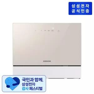 [롯데백화점]삼성전자 Bespoke 식기세척기 카운터탑 6인용 (열풍건조) DW30FB305CE0