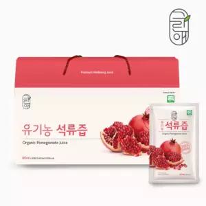 터키 석류즙 석류 엑기스 80ml 30팩