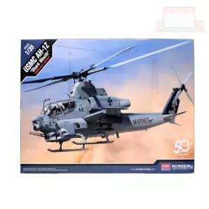 미해병대 AH-1Z 샤크마우스 헬리콥터모형 조립키트 조립식비행기