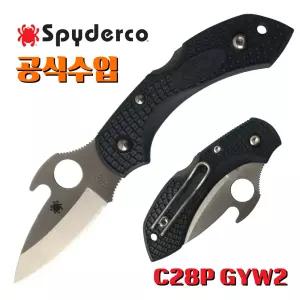Spyderco 스파이더코 나이프 공식수입정품 드래곤플라이 에머슨 오프너 폴딩 캠핑칼 백패킹 접이식 EDC