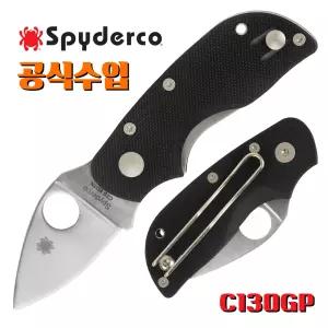 Spyderco 스파이더코 정식수입 시카고 G10 폴딩 접이식 캠핑칼 EDC 잭나이프 포켓