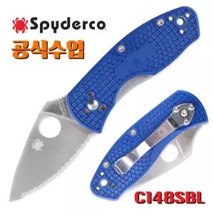 Spyderco 스파이더코 정식수입 앰비셔스 FRN 블루 CPM S35VN 접이식 폴딩 캠핑칼 잭나이프 백패킹 포켓