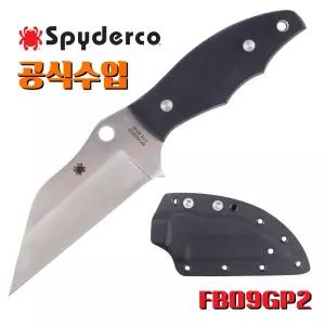 Spyderco 스파이더코 정식수입 로닌 2 G10 블랙 픽스드 캠핑칼 캠핑나이프 택티컬 정글도 등산 백패킹