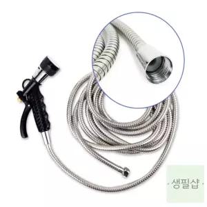생필샵 청소 스텐호스 헤드 세트 물호수 정원호수