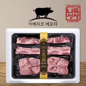 미식관 이베리코 베요타세트 5호 목살+갈비살+항정살+악어살+황제살+눈꽃살)각200g씩 총1.2kg