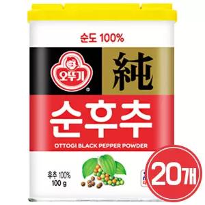 오뚜기 순후추 100g x 20개 / 후추 조미료
