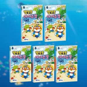 뽀로로 아이스겔 밴드 18매입X5개 썸머패치 유아 아기 모기밴드 벌레물린데