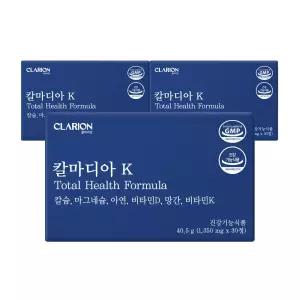클라리온 칼마디아K 30정 40.5g 3박스 칼슘 마그네슘 영양제