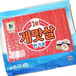 대림 게맛살 1K 15개입 마리네이드법