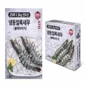 [내일도착]블랙타이거새우 얼룩무늬 25미 1.3kg
