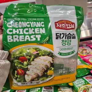 사조안심 닭가슴살 청양 900g 국내산 코스트코