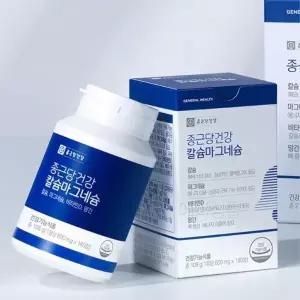 갱년기 여성 칼슘제 칼마그디 마그네칼디 칼마디 남성 어머니