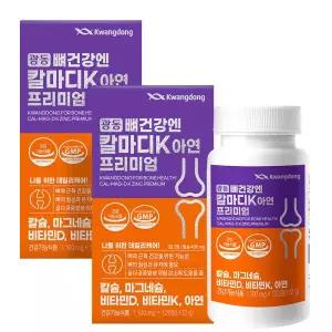 광동생활건강 뼈건강엔 칼마디K 아연 프리미엄 120정 2개