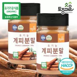 토종마을HACCP인증 유기농 계피분말 100g X 2통