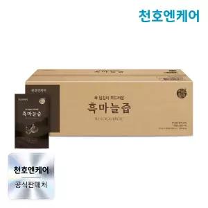 (현대Hmall)천호엔케어 하루활력 국산 흑마늘즙 70ml 100포 실속형 / 남해안마늘 국내산흑마늘
