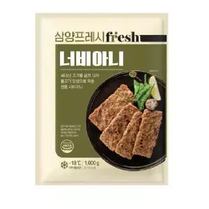 삼양 너비아니 1kg+1kg