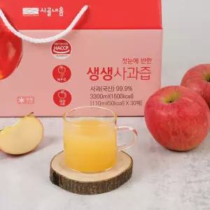 첫눈에 반한 생생사과즙 110mlX30포 1박스 충주 사과