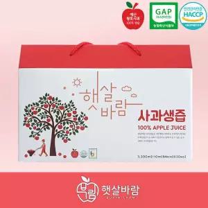 예산 햇살바람사과생즙 사과즙 사과액기스 사과주스