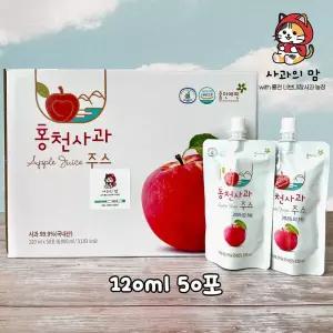 홍천 사과즙 뚜껑 파우치120ml 50포 너브내참사과농장 사과로만 착즙