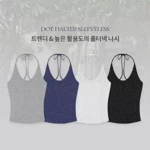 핫핑 [레이어드/포인트룩] 메리덴 도트 레이어드 홀터넥 끈나시